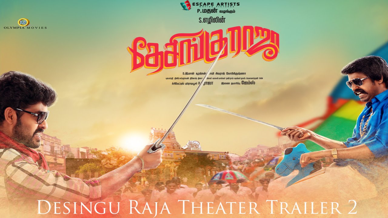 Desingu Raja Theater Trailer 2