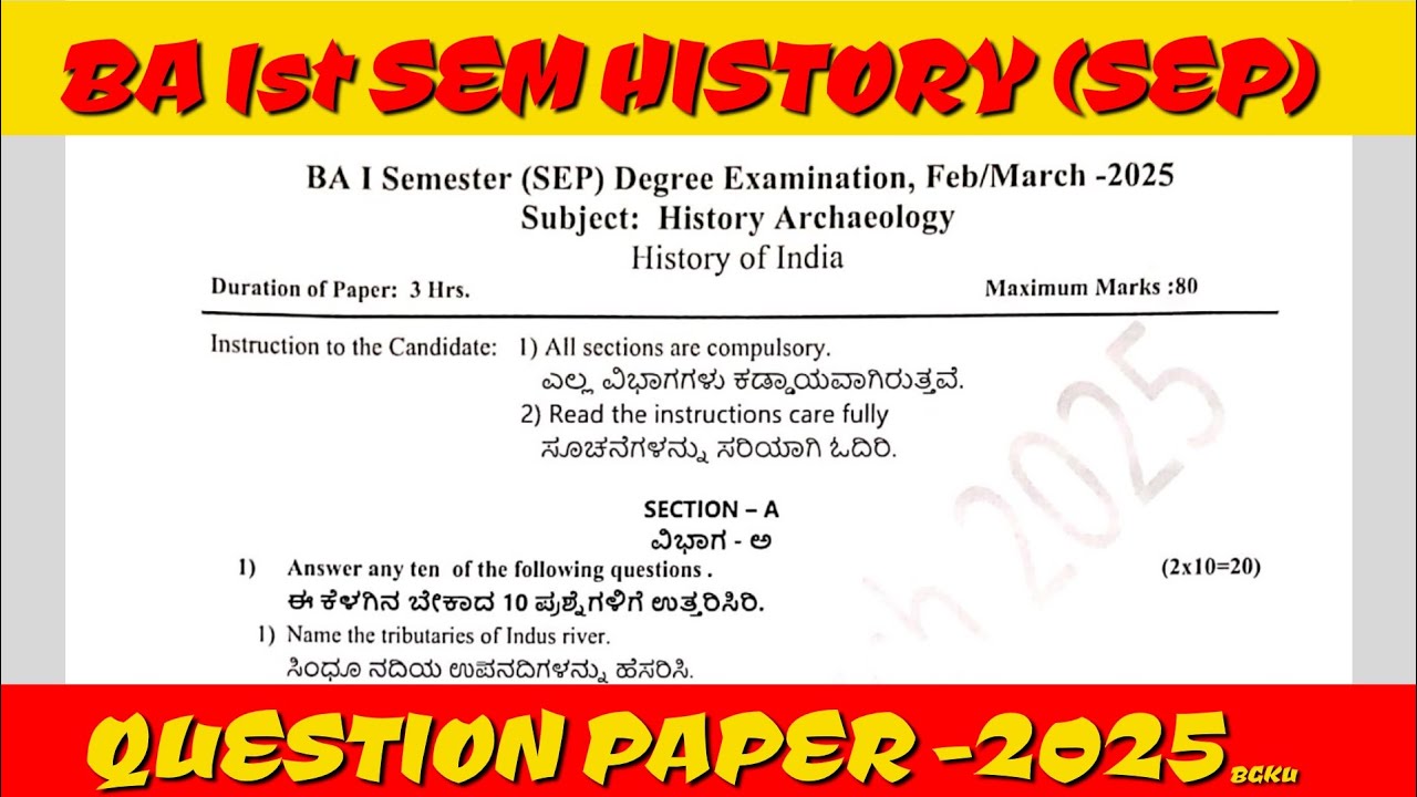 BA 1ST SEM HISTORY QUESTION PAPER (SEP)|BA QUESTION PAPER 2025|BA HISTORY QUESTION PAPER 
