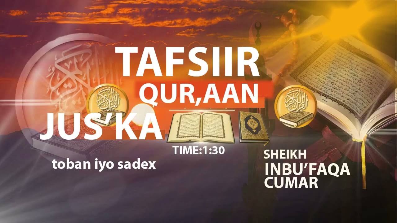Tafsiirka Quraanka - Sh Ibnu Faqa Cumar juz-13