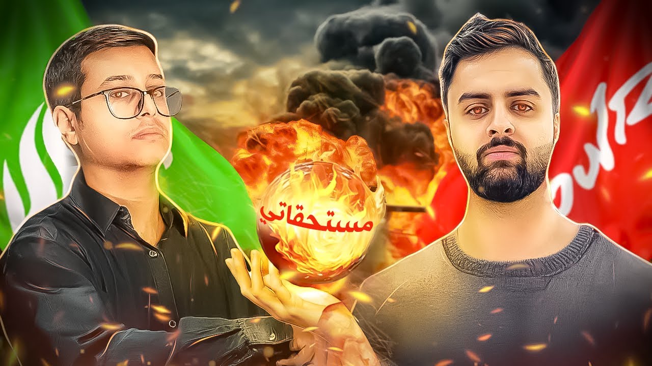 مشكلة ابو السعد مع فريق باور و فالكون ؟