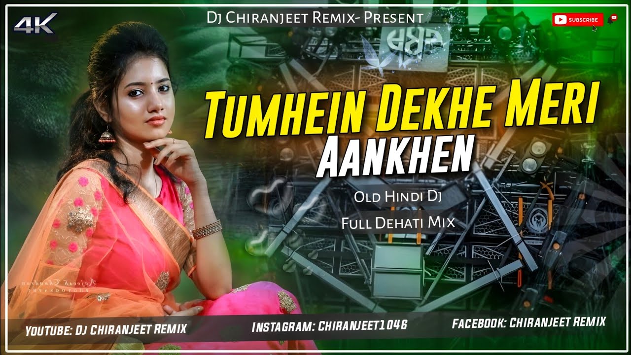 TUMHEIN DEKHE MERI AANKHEN || OLD HINDI DJ SONG || FULL DEHATI MIX || DJ CHIRANJEET REMIX