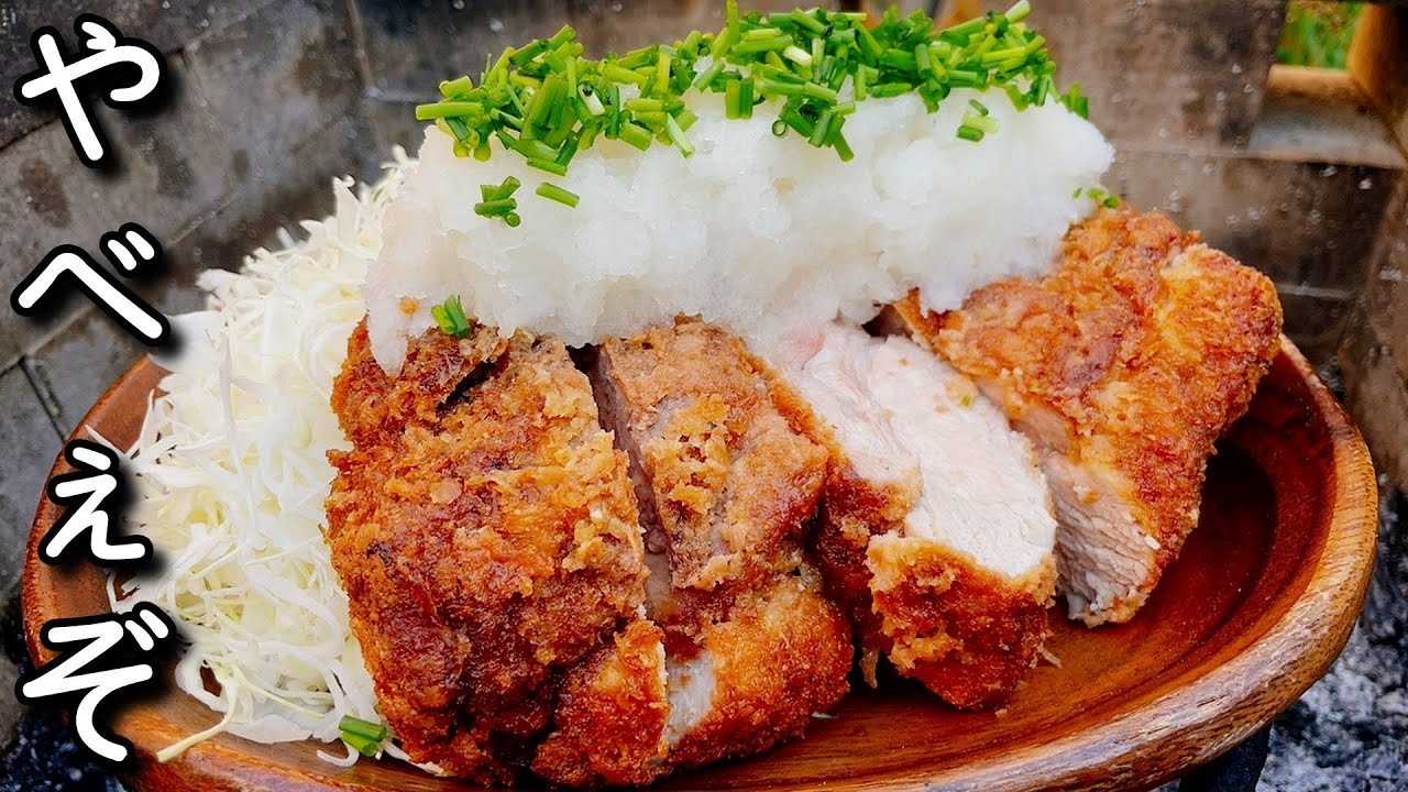 火を通すのに1時間かかったデカすぎて分厚すぎてやべぇ豚カツ
