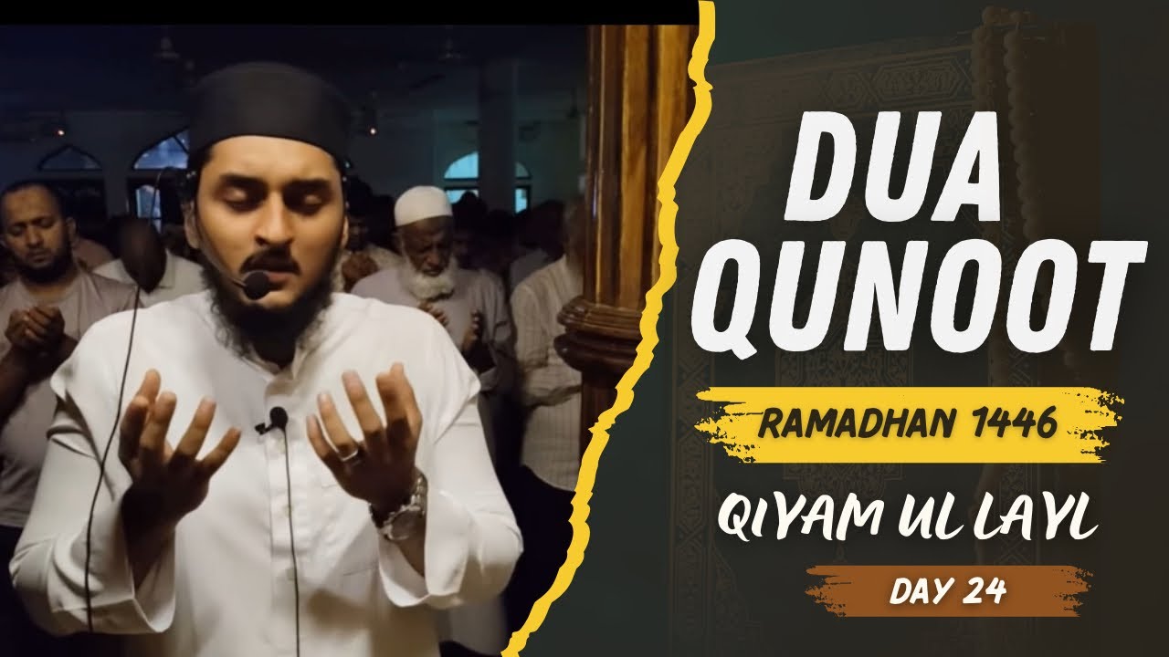 Ramadan 1446 | Day 24 | Dua e Qunoot | | Masjidul Huda Thokkottu | Qiyam al Layl | Sulthan nabeel |