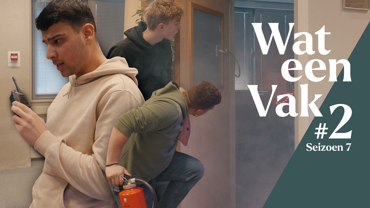 Wat een Vak! Beveiliging