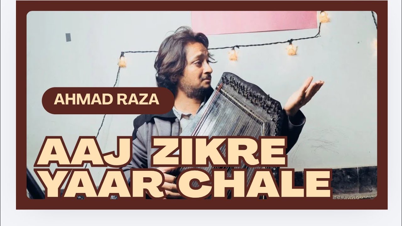 AAJ Zikr e Yaar Chale - Heart touching Gazal - Ahmad Raza 