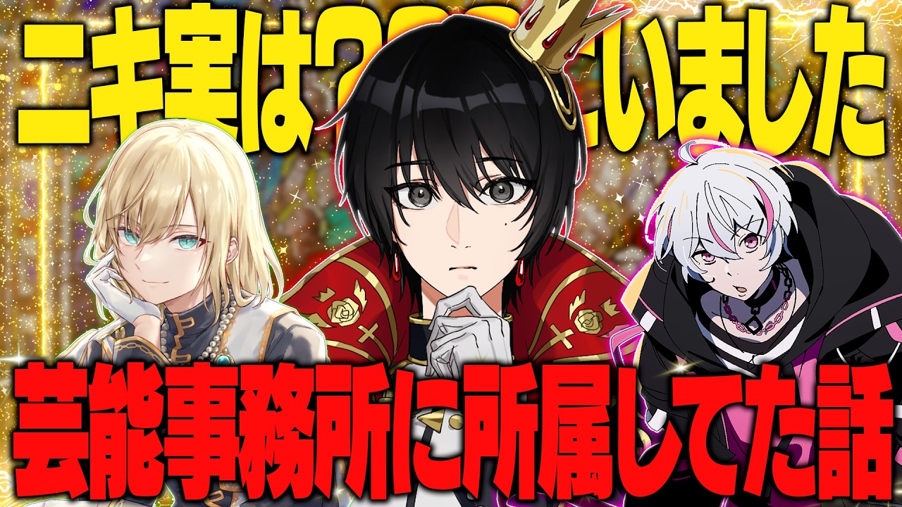 【神回】本音を話す飯会でマジで面白いエピソードたちが出てきたんだがｗｗ【実写】