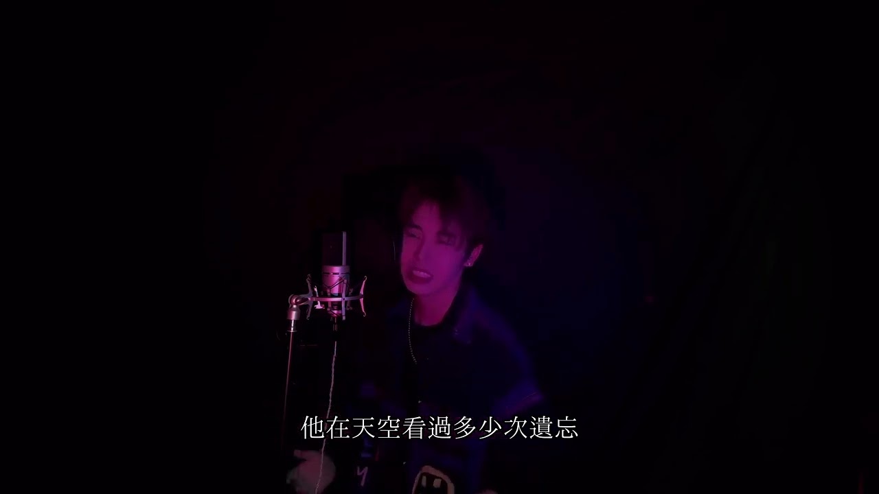 【LOONG 9-V 文佐匡】修炼爱情cover