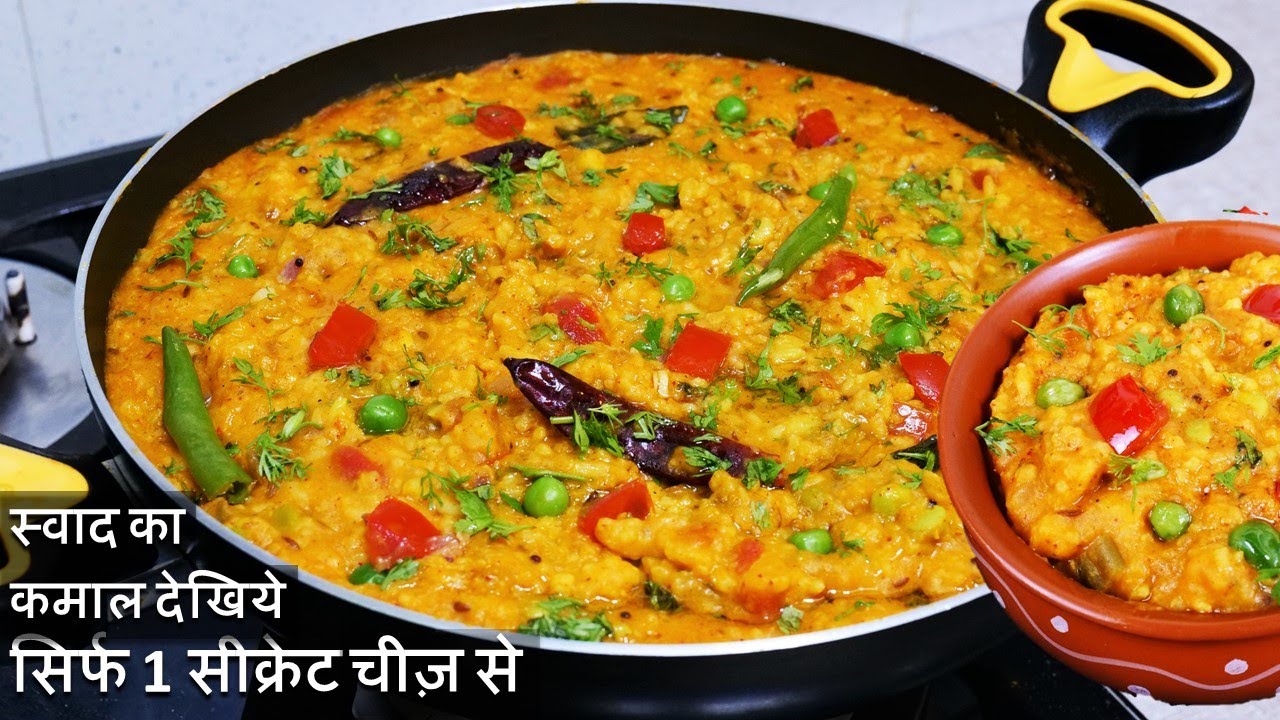 Perfect Dal Khichdi Recipe एक बार इस तरह खिचड़ी बनाकर तो देखिये आप रोज बनकर खाएंगे Dal Khichdi Recipe