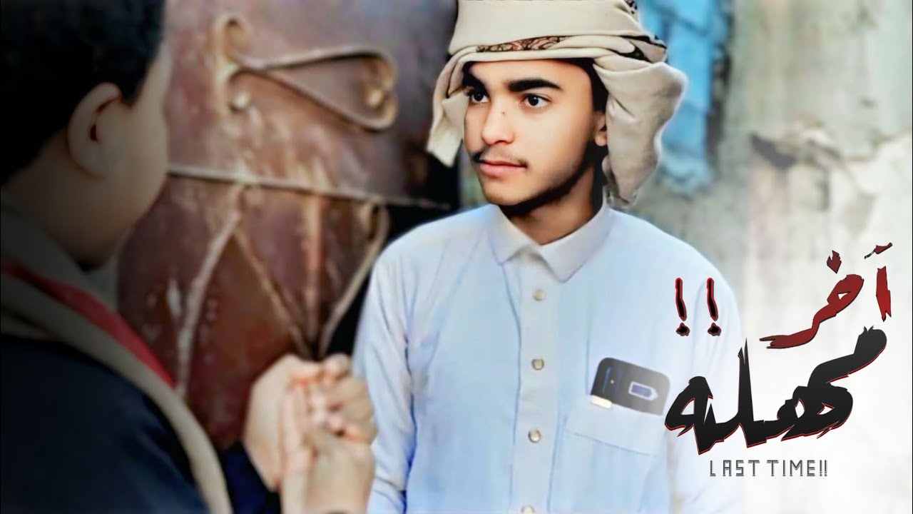 طُرد من البيت... لكن شخص ما أنقذه بطريقه ماكان حد متوقعها 😨❗
