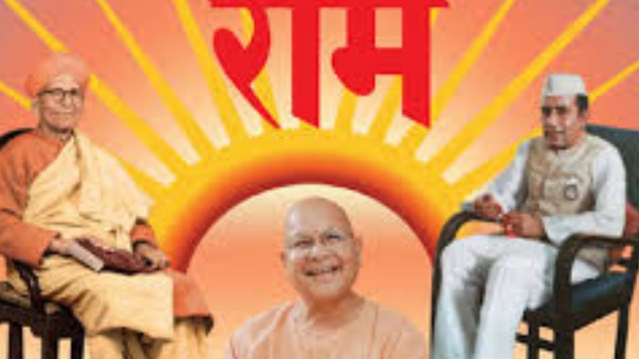 मेरे मन मन्दिर  में राम विराजे ऐसी युक्ति करो मेरे स्वामि #भजन