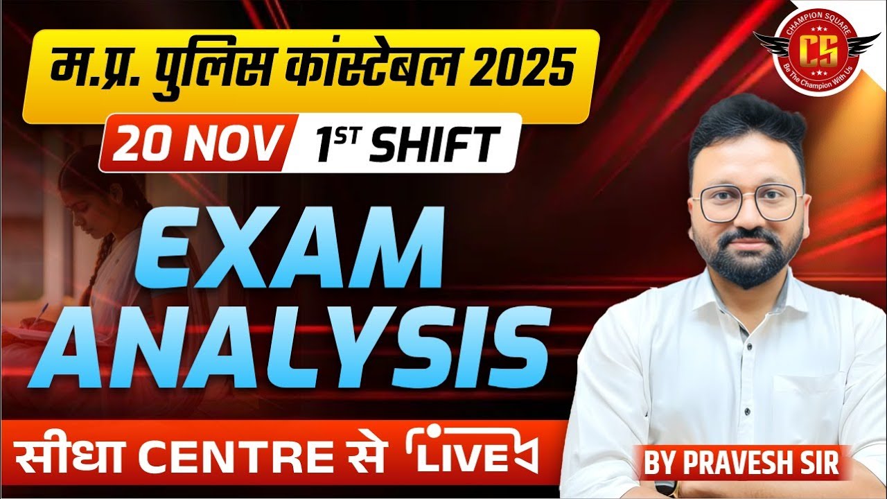 MP Police Constable 2025 Exam Analysis | 20 November shift 1st Analysis | by Champion Square