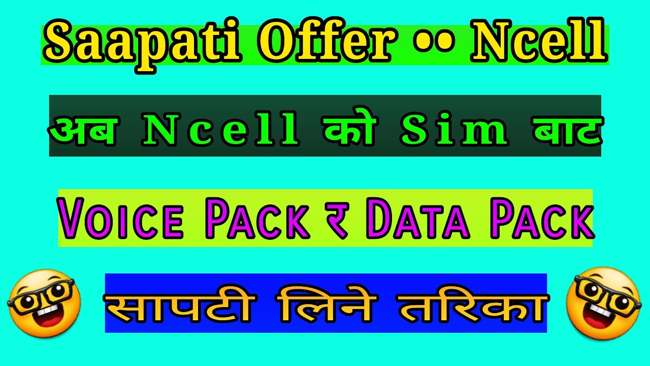 Voice Pack Ra DATA Pack Saapti Line Tarika / NCELL