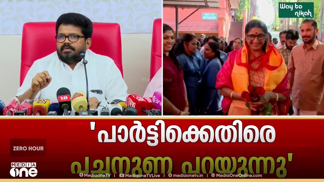 'സണ്ണി ജോസഫിനും UDFനും വേണ്ടി വിടുപണി ചെയ്യുകയാണ് TK ഗോവിന്ദൻ; രാഷ്ട്രീയമായി അവരുമായി ഒത്തുകളിച്ചു'