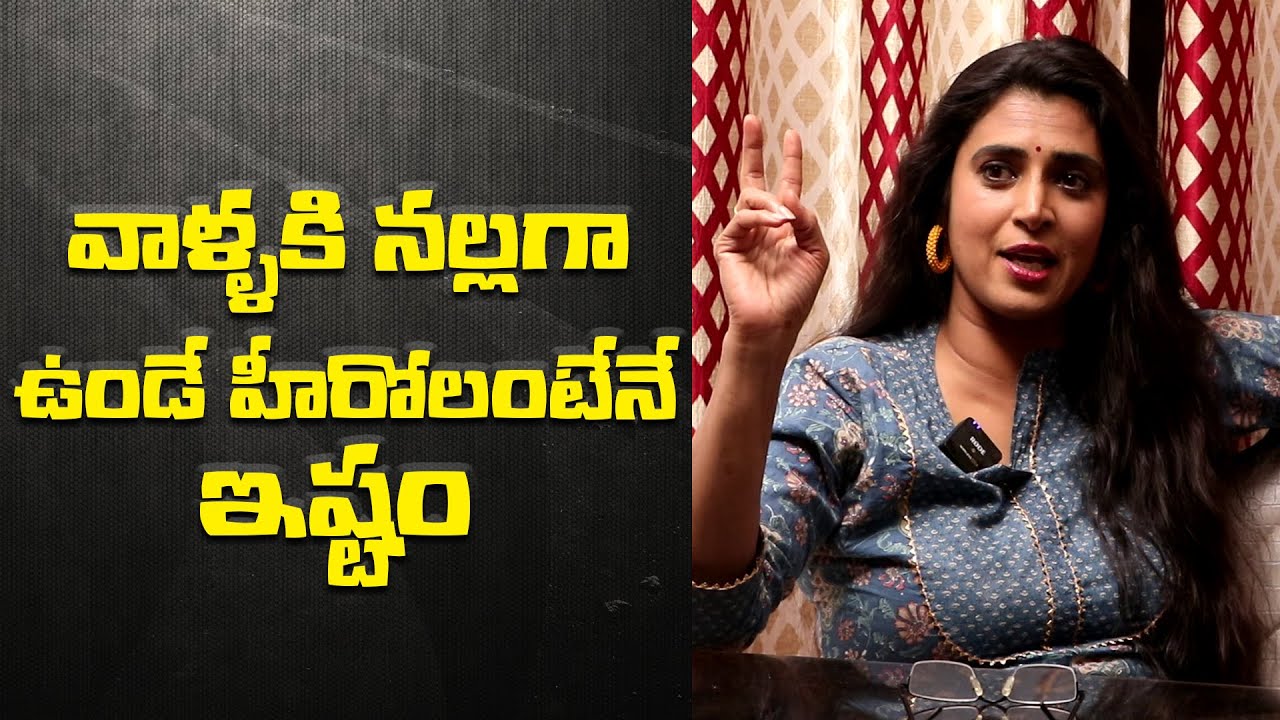 వాళ్ళకి నల్లగా ఉండే హీరోలంటేనే ఇష్టం | Actress Kasthuri Shankar Interview | IndiaGlitz Telugu