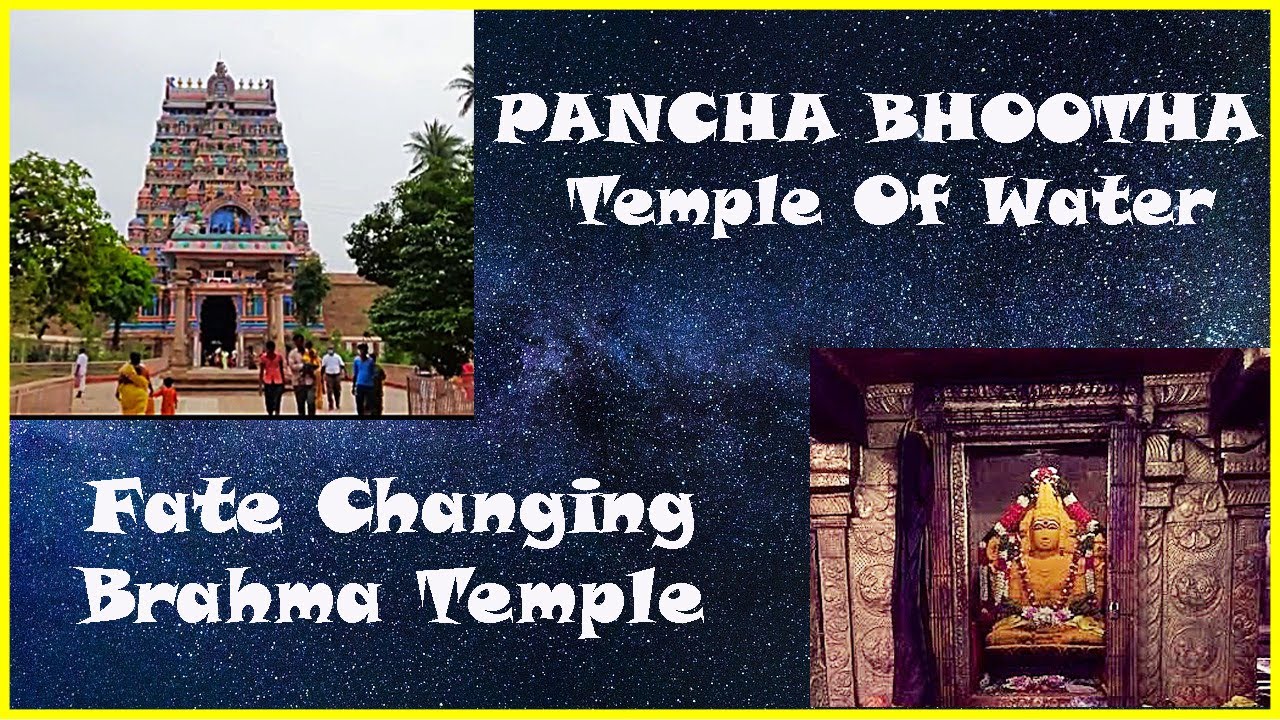 Brahmapureeswarar Temple Secrets Revealed | Fate Changing Temple | Trichy Temples To Visit