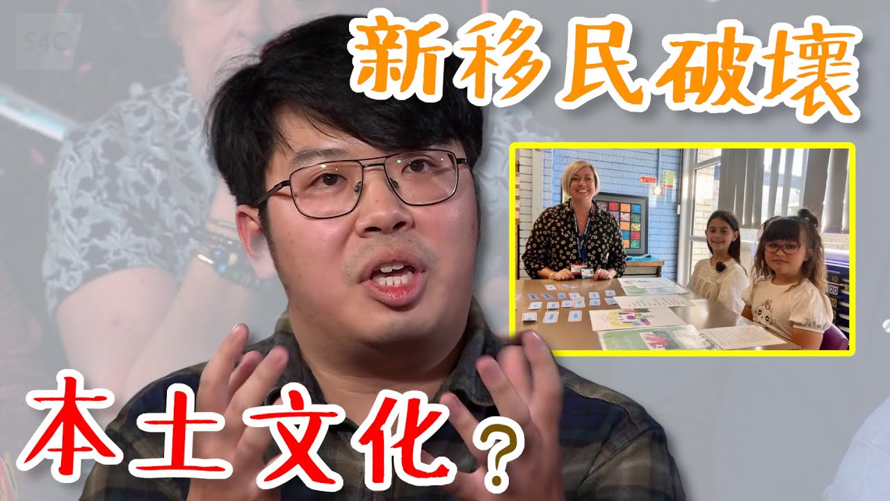 【移民政策】香港人上英國政治節目 📺 竟然係講呢樣嘢？💥  | #政治 #英國 #語言學｜【絮言・狂想】