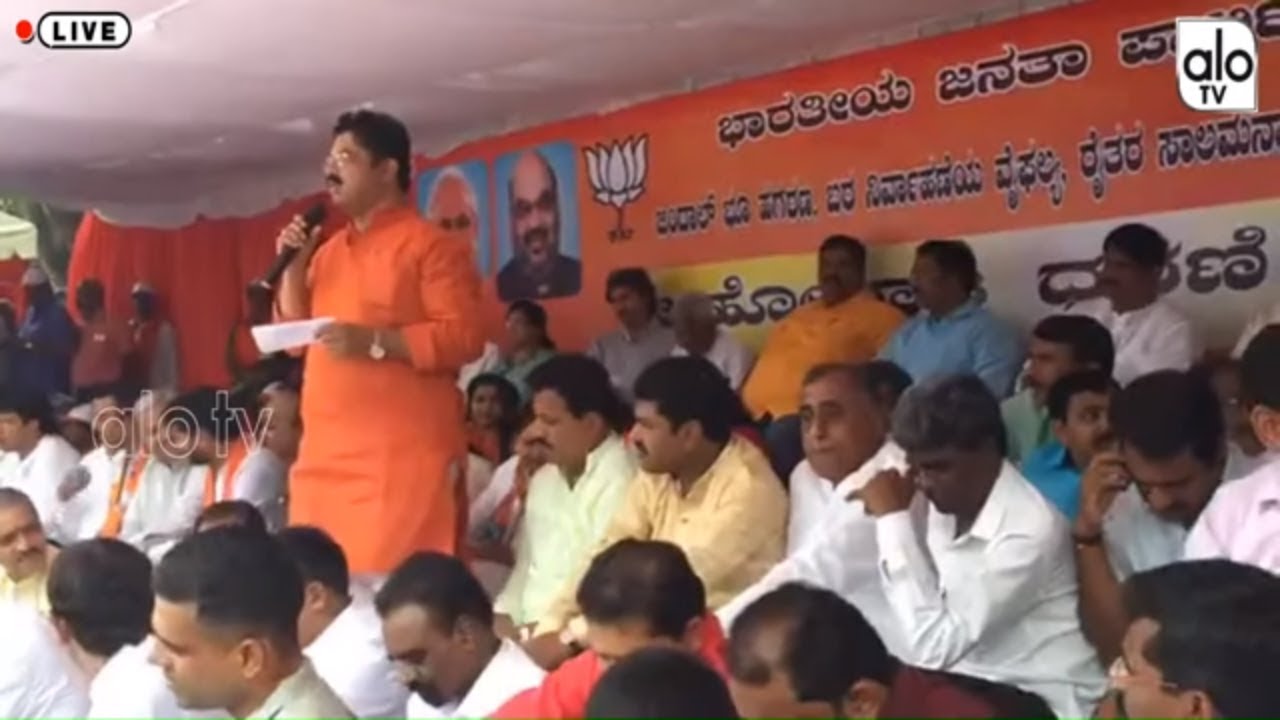 R Ashok Extraordinary Speech | BJP Protest Against Coalition government | Alo TV Kannada