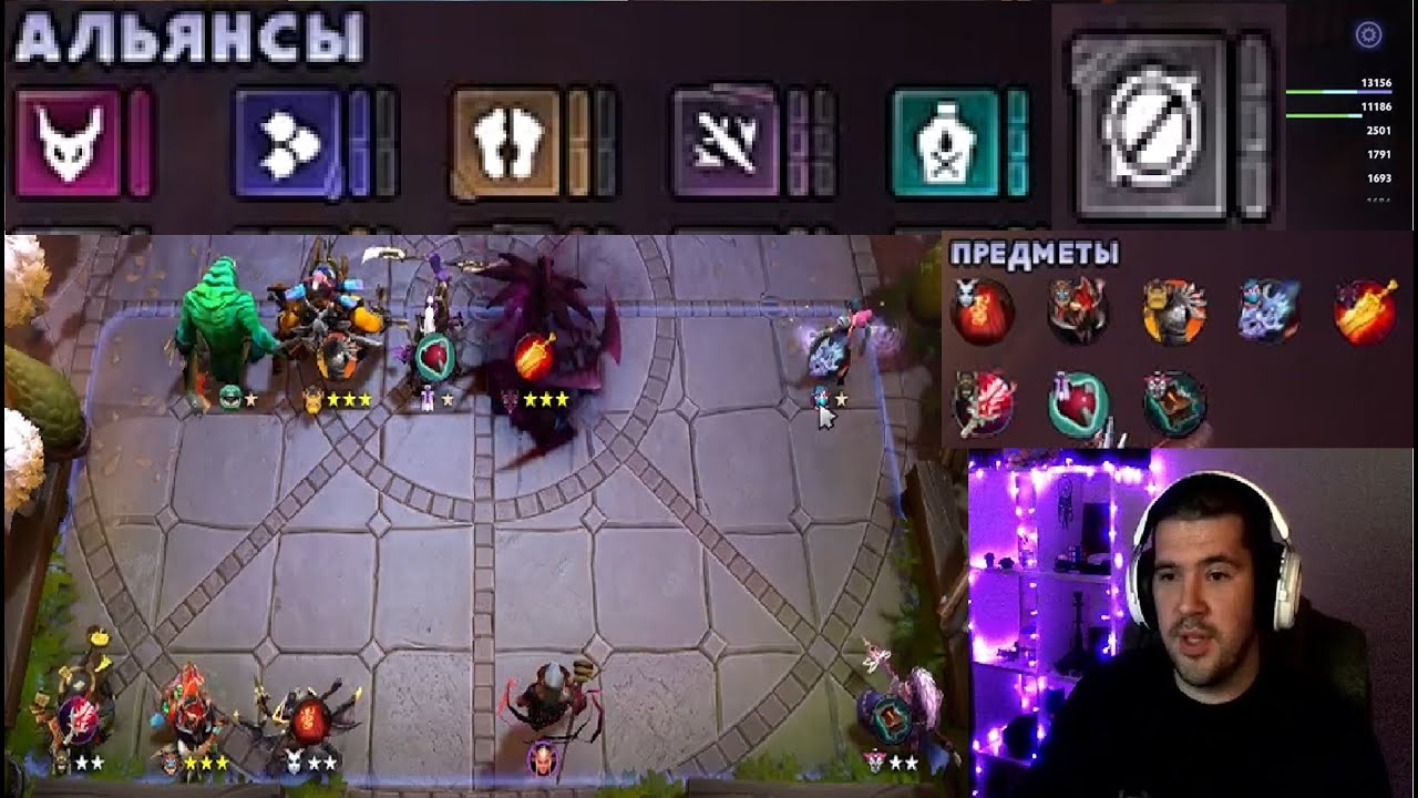 🔥🔥 АСАСИНЫ ЯД ПУСТЫЕ 🔥🔥 Dota Underlords