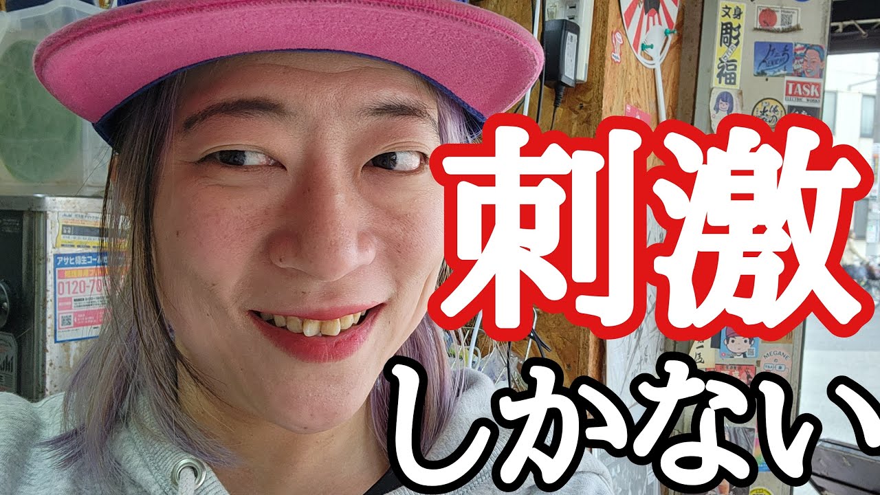 【西成】本当にあったあいりんでの1シーン！【淡路屋】