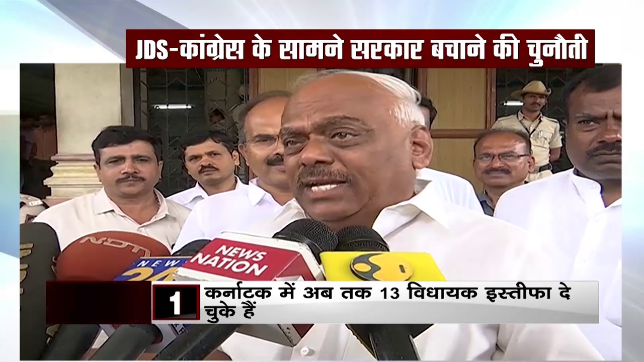 What Karnataka speaker KR Ramesh Kumar said on political crisis