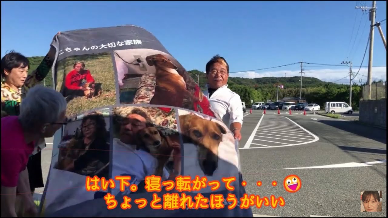 宗像道の駅RVパークDサイト