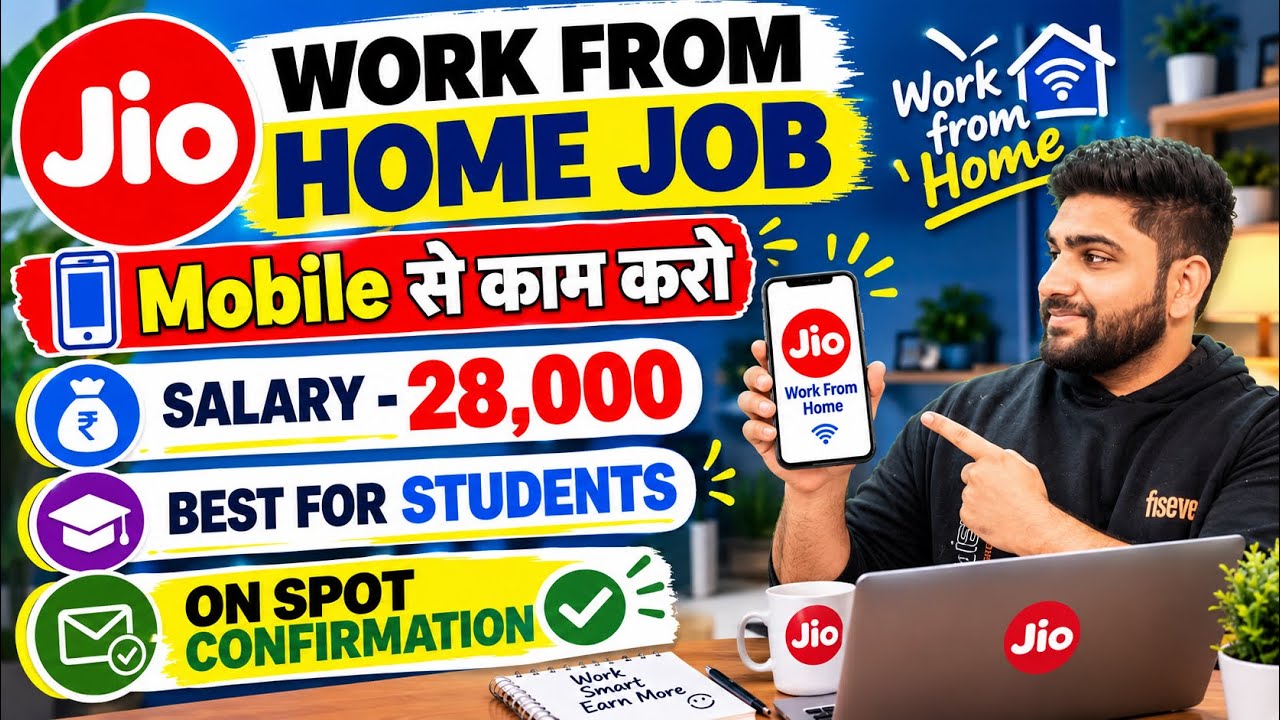 Jio | Mobile Work | Work From Home Jobs 2026 | Online Jobs at Home For Students | New Job Vacancy