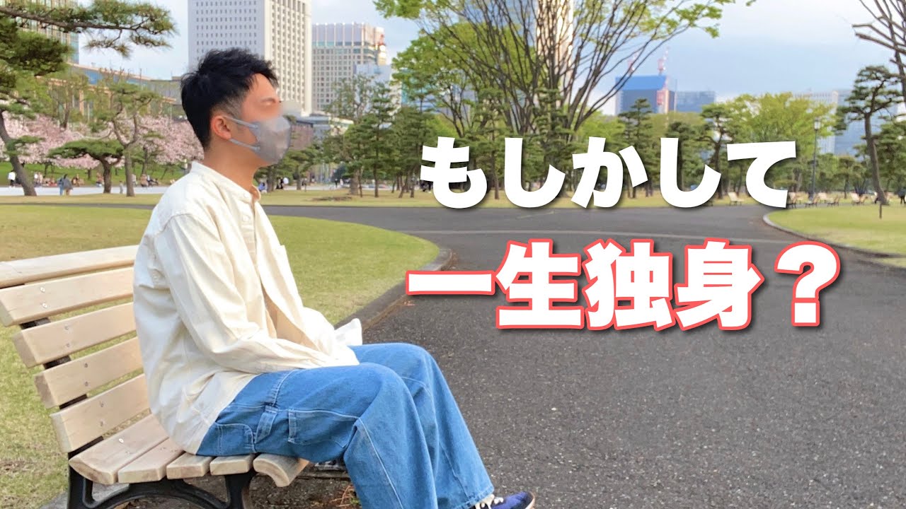 ゲイ、結婚について考える【VLOG】