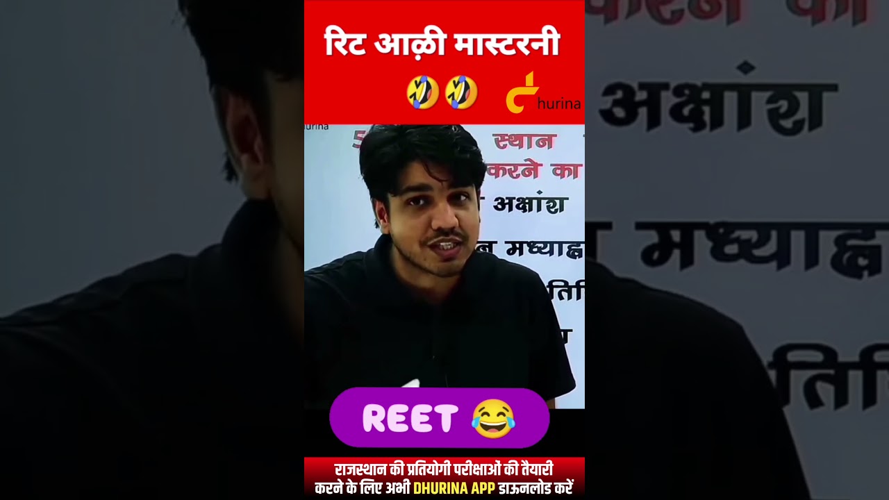 subhash charan sir.... #aryavart #dhurina #dhurinaapp #subhashcharan #subhashcharn #subhashcharansir