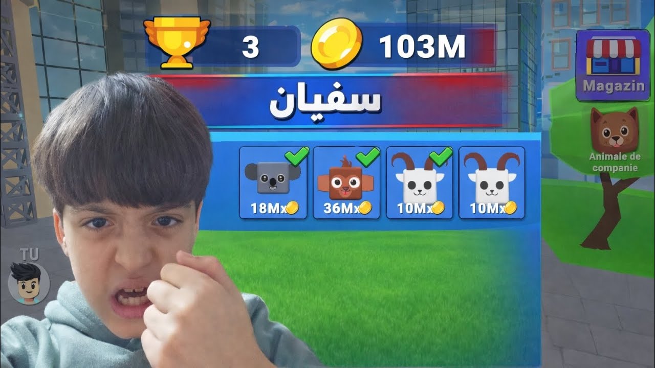 جبت بتات قوية 