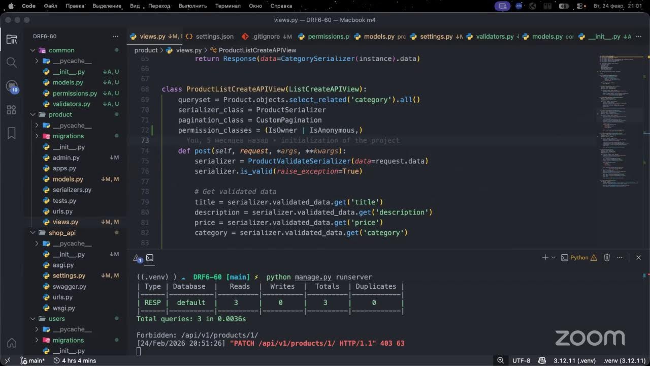 DRF6, lesson2, CustomPermissions