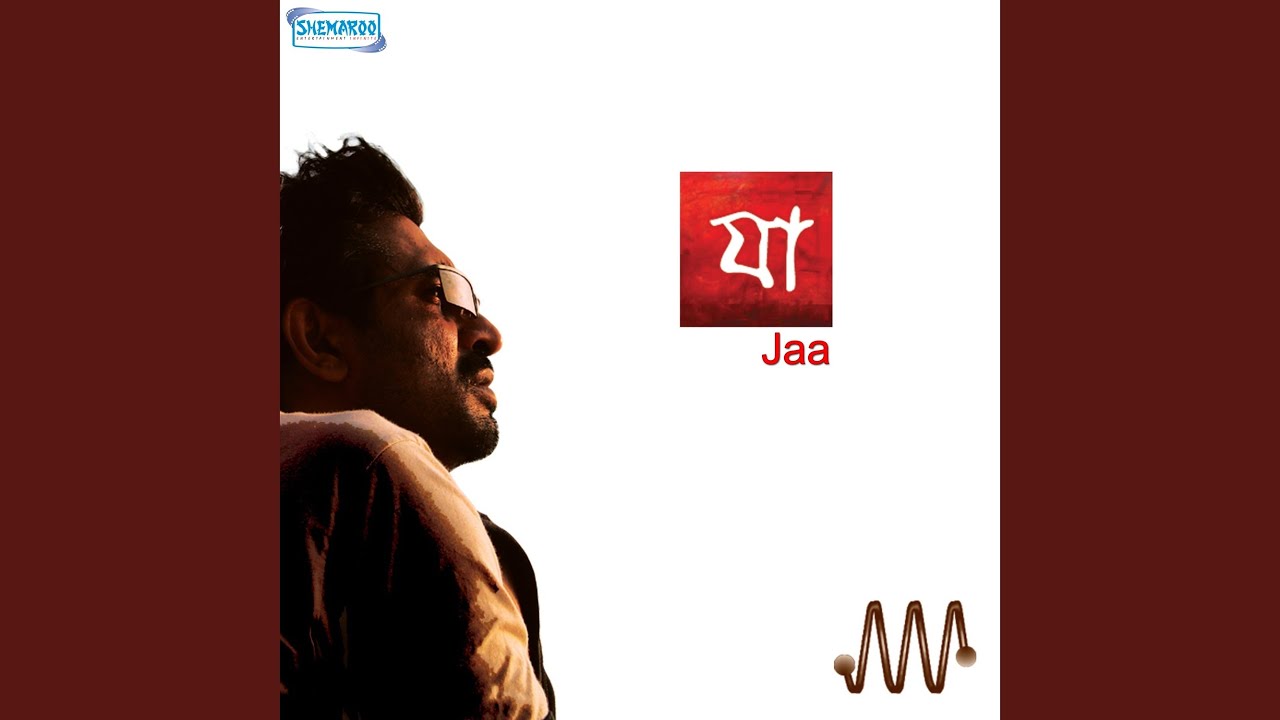 Jani Na E Path