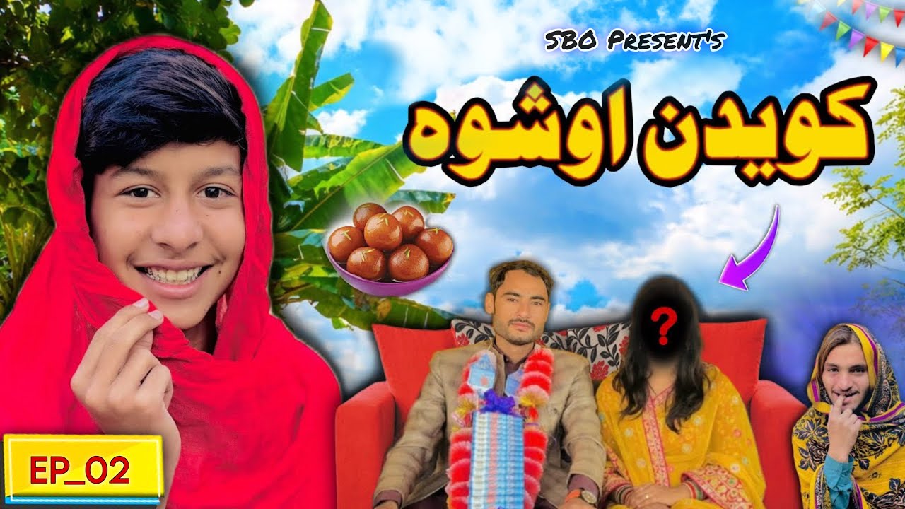Da Sudais Wada Part 2 Kawedan Oshwa | New Funny Video by SBO Vines 2026