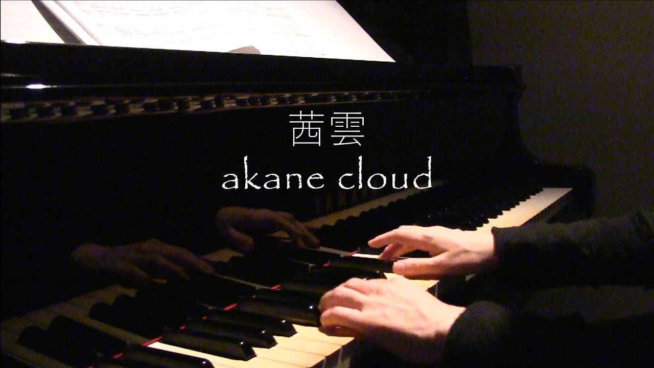 【Piano】茜雲 akane-cloud  Relax / Sleep  / Healing