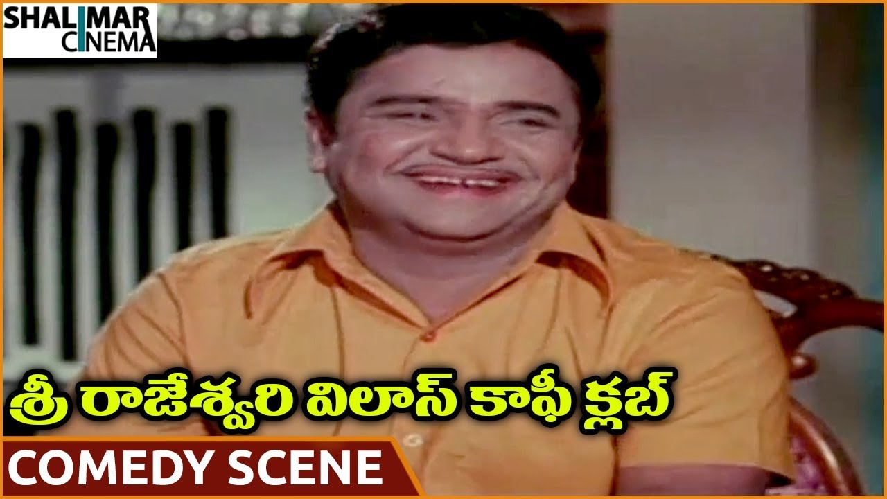 Sri Rajeswari Vilas Coffee Club || Padmanabham Hilarious Comedy Scene || Krishna || Shalimarcinema