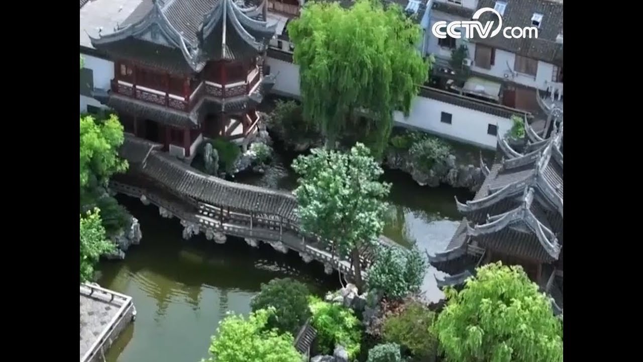 Yu Garden - hidden oasis in heart of Shanghai| CCTV English