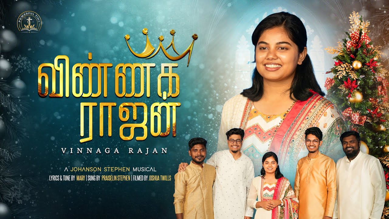 Vinnaga Rajan | விண்ணக ராஜன் | New Christmas Song 2025 | Praiselin stephen