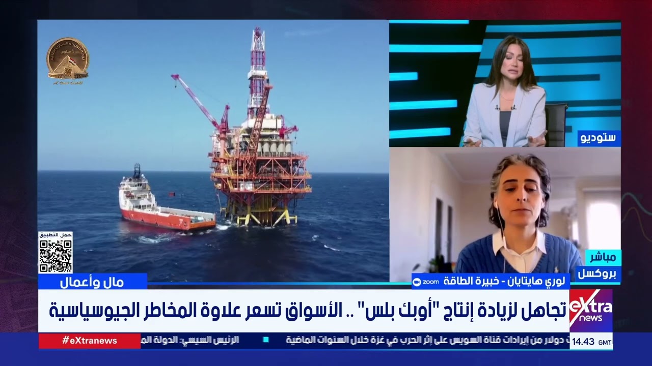 مخاطر مضيق هرمز تدفع برنت ونايمكس لأعلى مستويات الجلسة