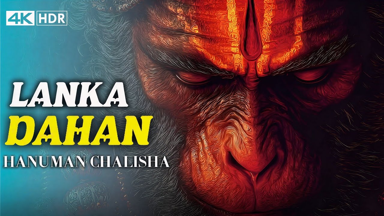 Lanka Dahan Hanuman Chalisa | Most Powerful Hanuman Chalisa | Jai Shree Ram