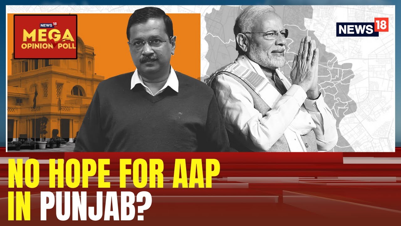AAP | Punjab : Voters Trying To Find Alternative To AAP ? | Congress Vs BJP | NDA vs UPA | News18