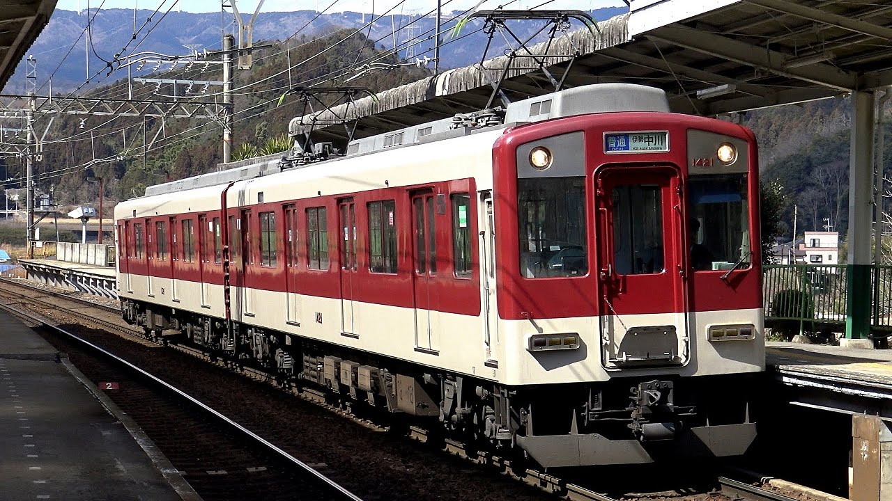 【4K】響くVVVFサウンド!近鉄1420系VW21(VVVF試作車)、1436系、1437系、50000系、22000系、12410系、5200系、12200系電車走行シーン集 榊原温泉口駅にて