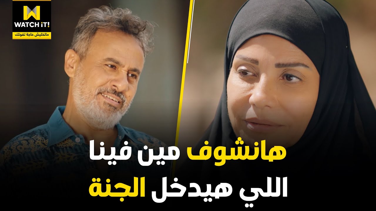 زي القمر | اتحداها ترجع محل جوزها .. تاني يوم الصبح بقى بإسمها 😎