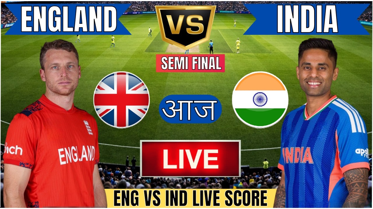 🔴 India vs England T20 World Cup | IND vs ENG T20 WC Semi Final Live Match Today Last 5 Overs