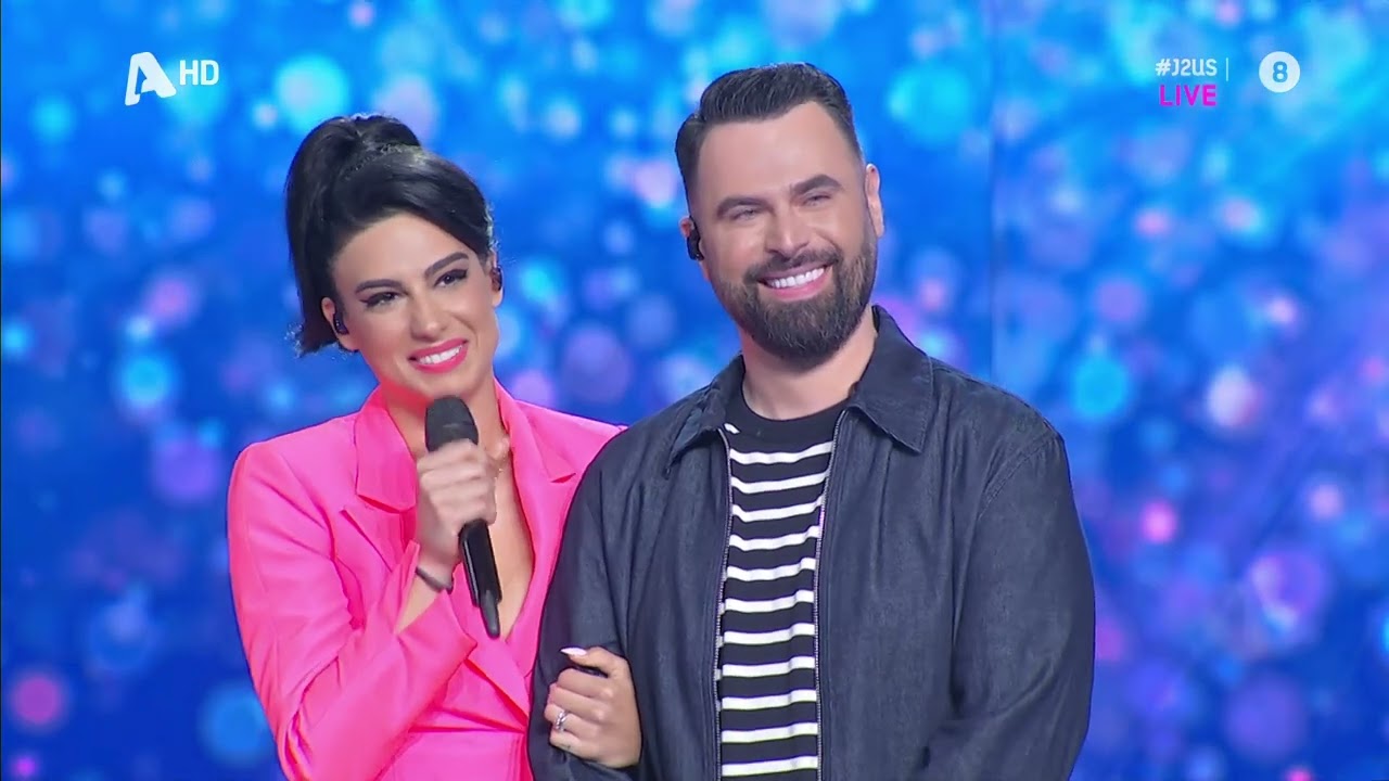 J2US: Γαλάτεια Βασιλειάδη – Γιώργος Παπαδόπουλος | «Ο άντρας που θα παντρευτώ»