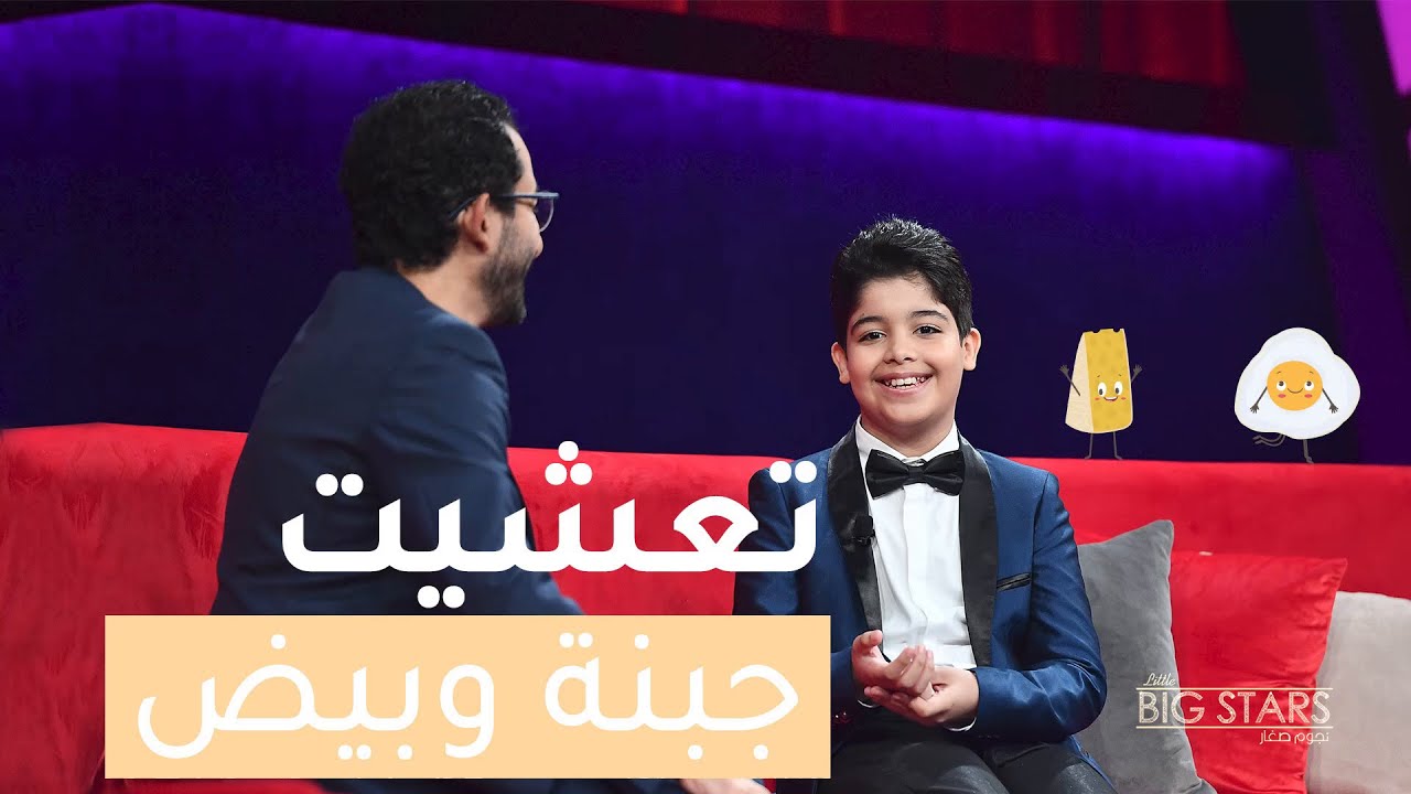 #MBCLittleBigStars أطرف أغنية بين أحمد حلمي ويوسف سامح في #نجوم_صغار