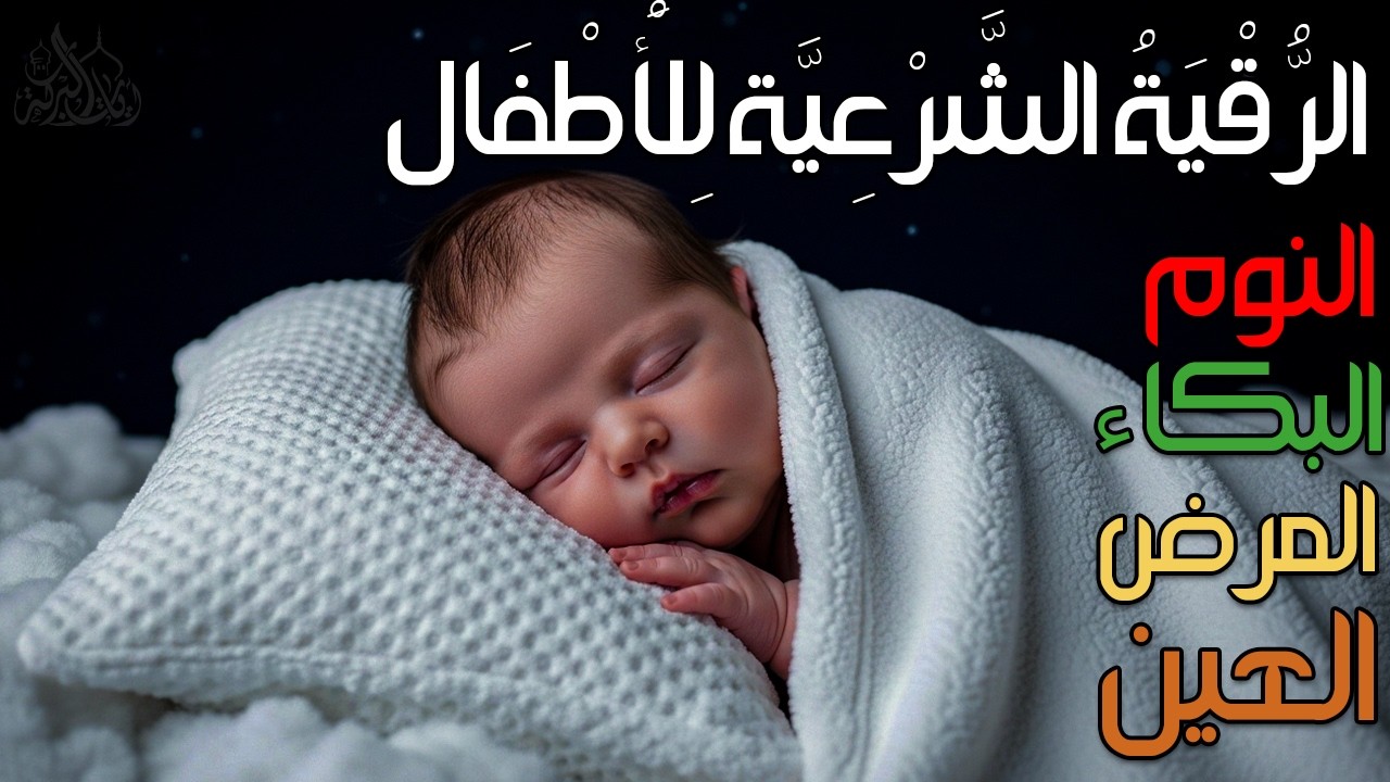 قران كريم بصوت جميل جدا قبل النوم 😌 راحة نفسية لا توصف 🎧 Quran Recitation