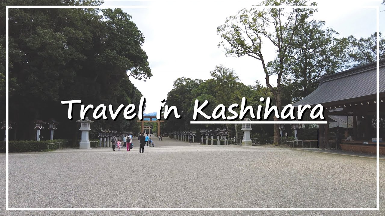 【Japan Walk】The First Emperor Ascended to the Throne | Kashihara-Jingu in Nara
