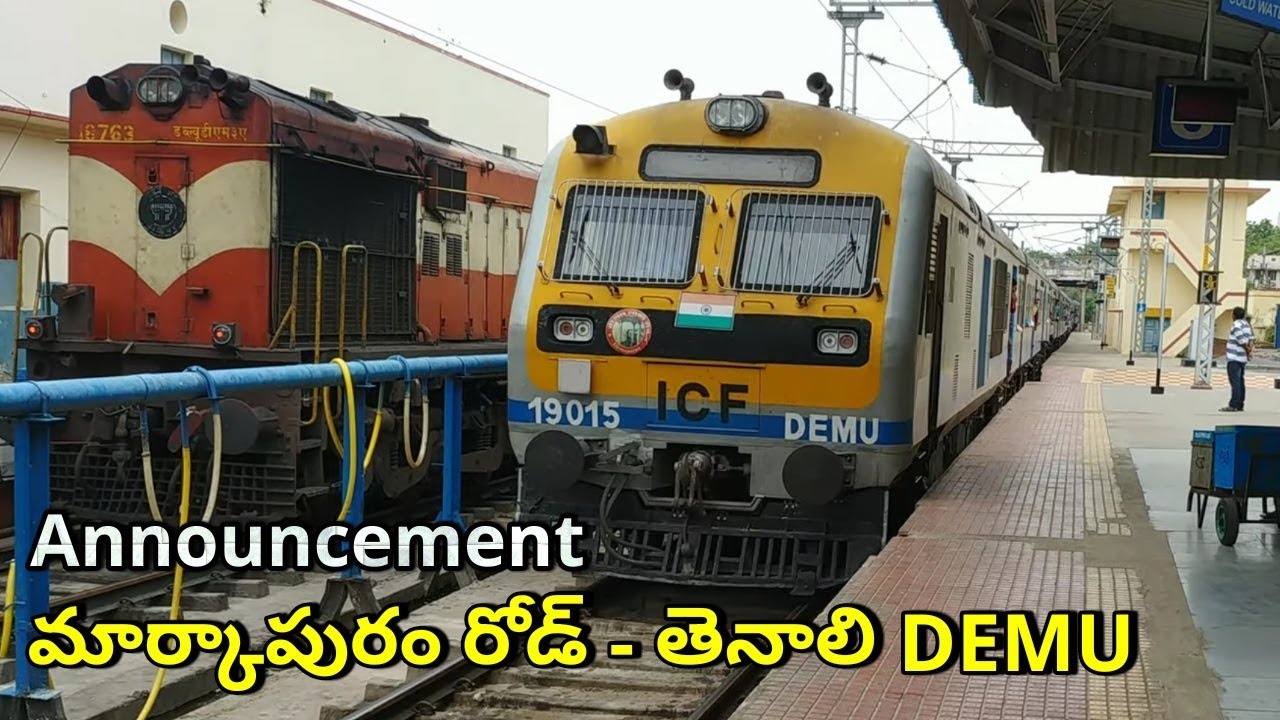 Markapur Road - Tenali DEMU Announcement Arrival Guntur Railway Station
