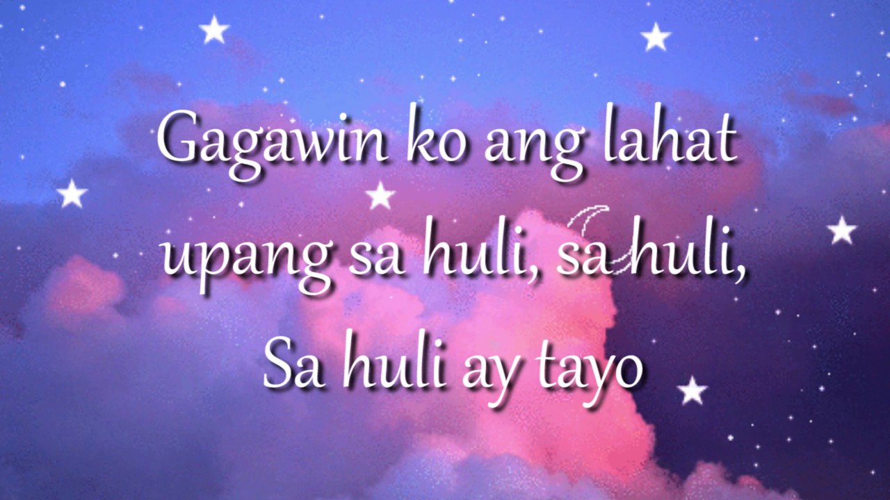 Kilometro- Sarah G. (Lyric Video)