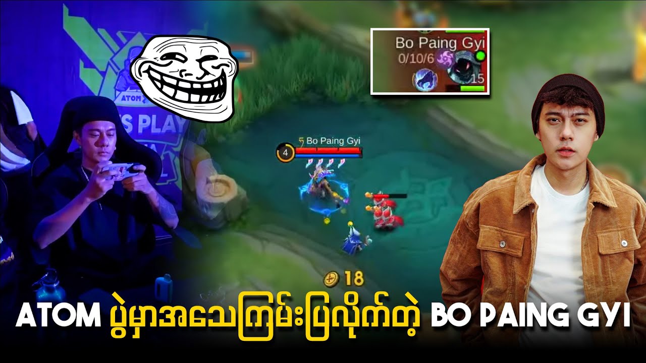 Atom ပွဲမှာ အသေကြမ်းပြလိုက်တဲ့ Bo Paing Gyi 🤣🤣🤣