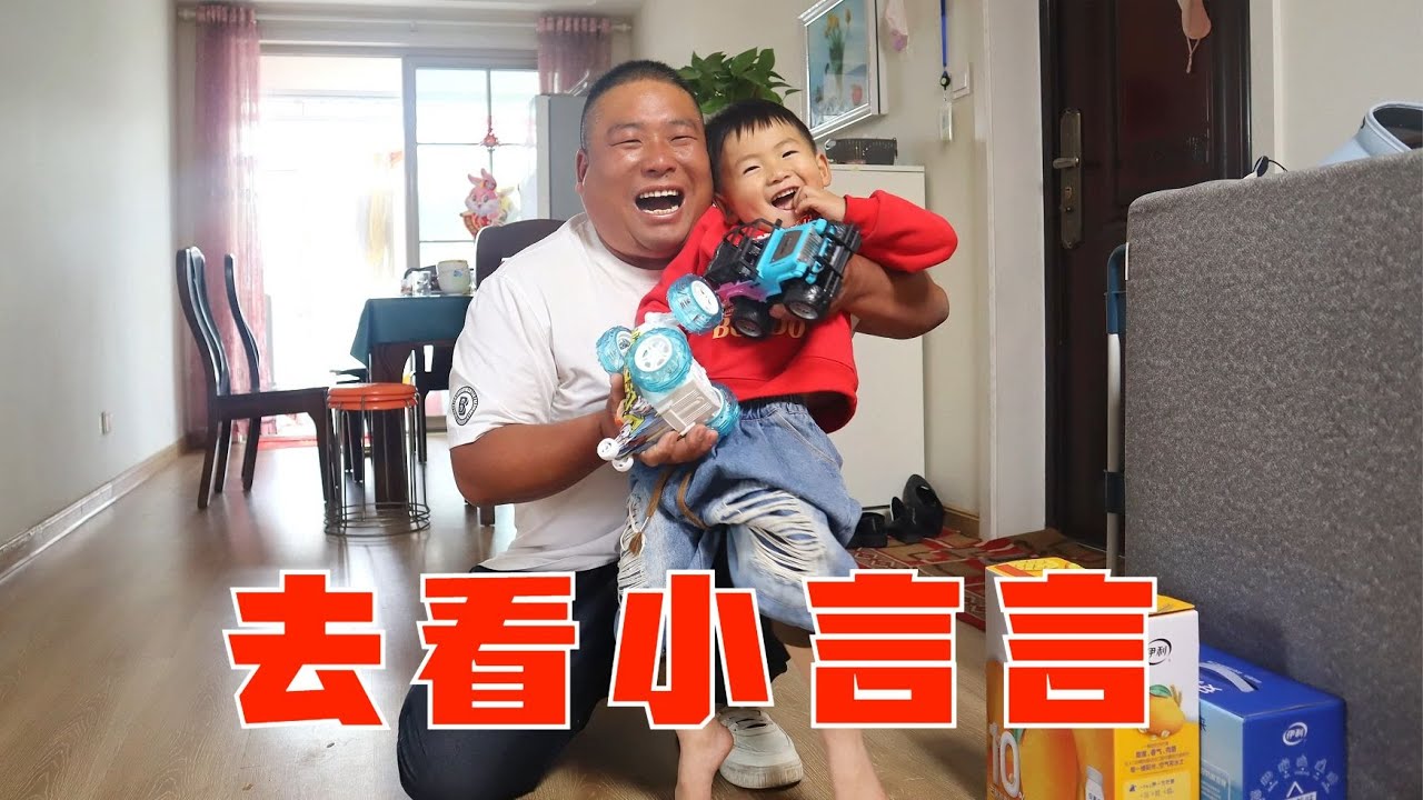 小外甥言言出院了，胖哥帶上玩具去看他，瞬間變身孩子王一起玩鬧【小喬家胖大哥】